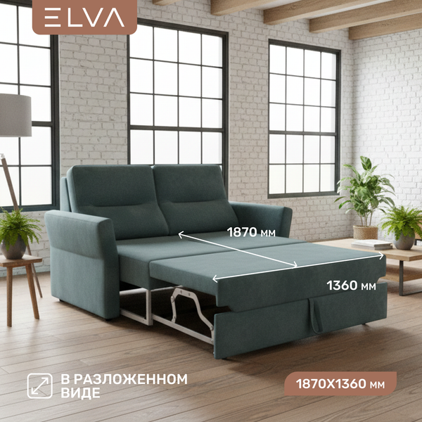 Диван ELVA Сонни