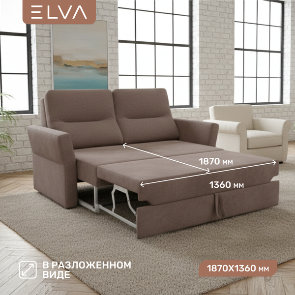 Диван ELVA Сонни