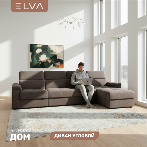 Диван угловой ELVA Вито А4Л-К1С-Д2С-К6С-А4П правый - фото