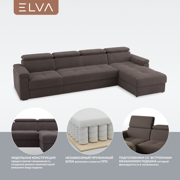 Диван угловой ELVA Вито А4Л-К1С-Д2С-К6С-А4П правый