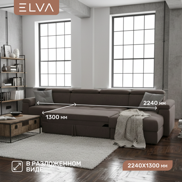 Диван угловой ELVA Вито А4Л-К1С-Д2С-К6С-А4П правый