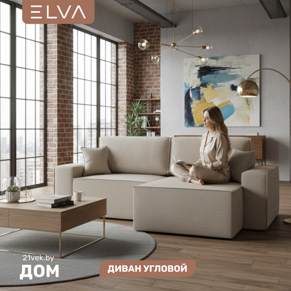 Диван угловой ELVA Кубо А4Л-Е1С-Е6С-А4П правый - фото
