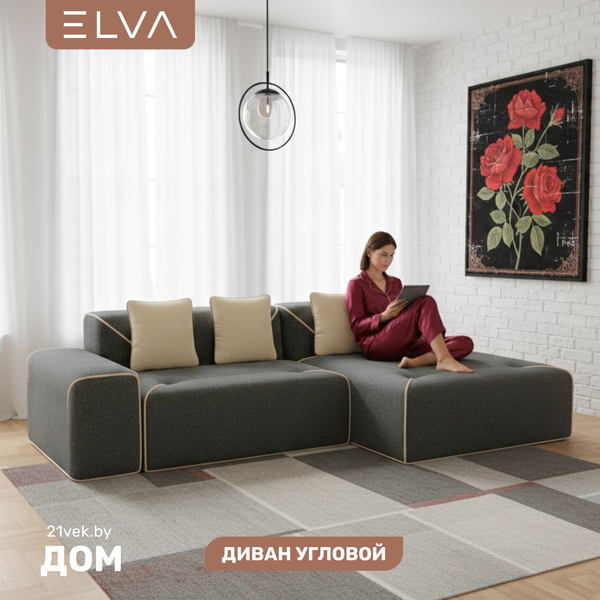 Диван угловой ELVA Порту А4Л-Т2С-К8П правый - фото