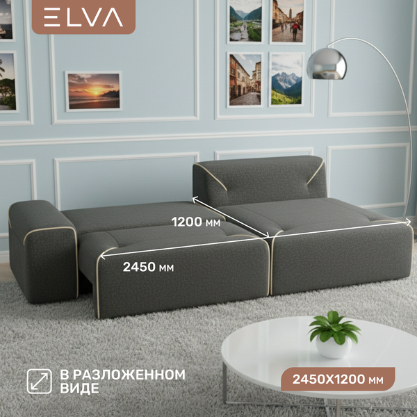 Диван угловой ELVA Порту А4Л-Т2С-К8П правый