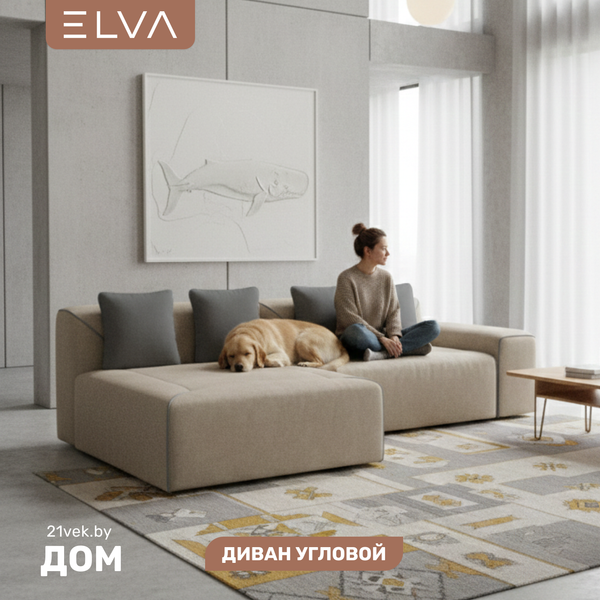 Диван угловой ELVA Порту К8Л-Т2С-А4П левый - фото