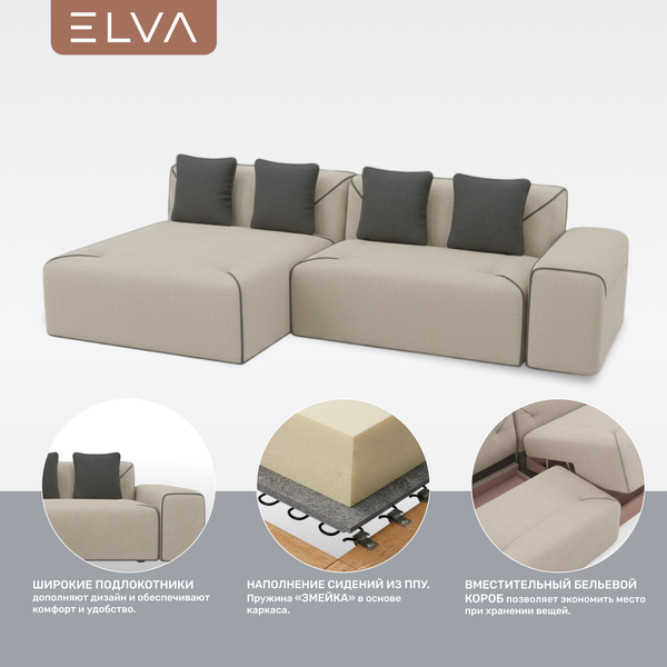 Диван угловой ELVA Порту К8Л-Т2С-А4П левый