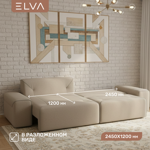 Диван угловой ELVA Порту К8Л-Т2С-А4П левый