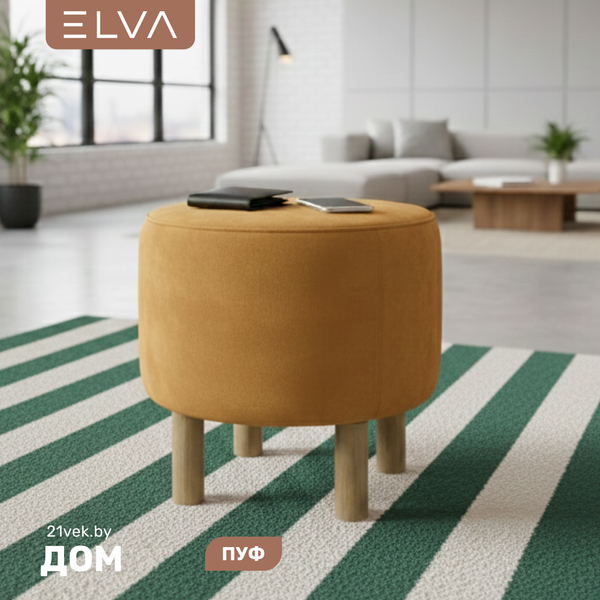 Пуф ELVA Дупи - фото