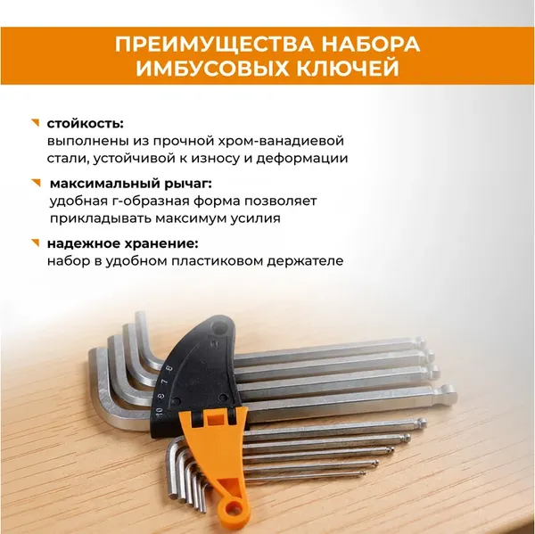 Набор ключей Rage 303140