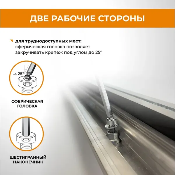 Набор ключей Rage 303140