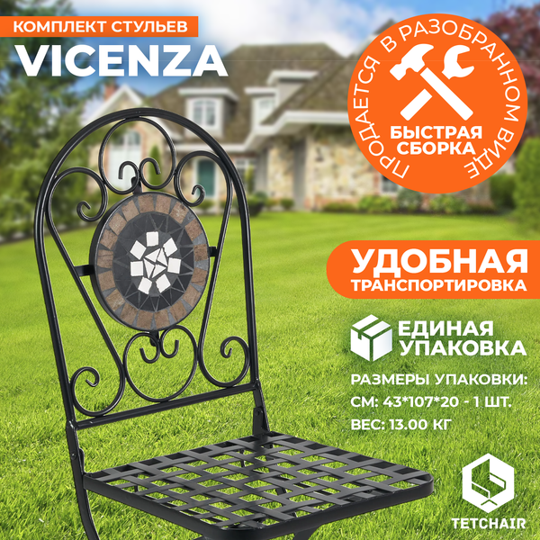 Комплект стульев складных Tetchair Secret de Maison Vicenza
