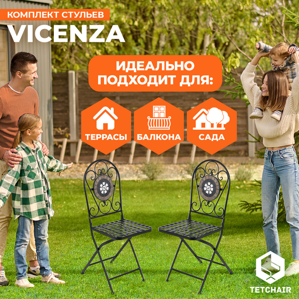 Комплект стульев складных Tetchair Secret de Maison Vicenza