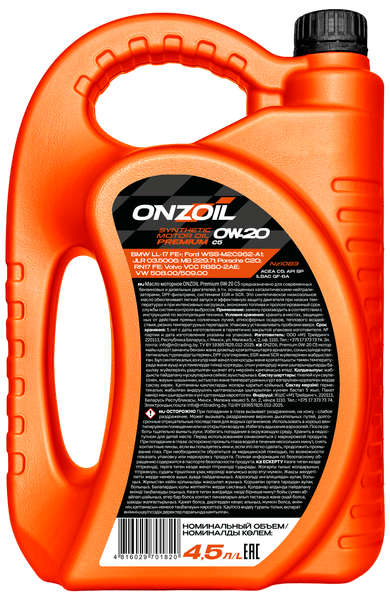 Моторное масло Onzoil Premium 0W20 C5