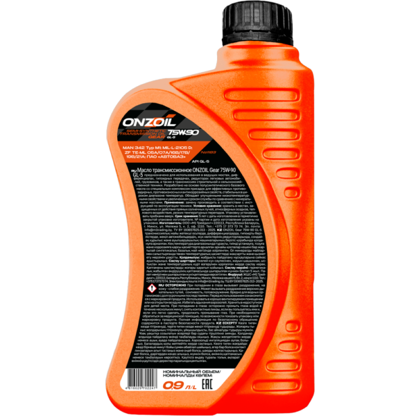 Трансмиссионное масло Onzoil Gear 75W90 GL-5