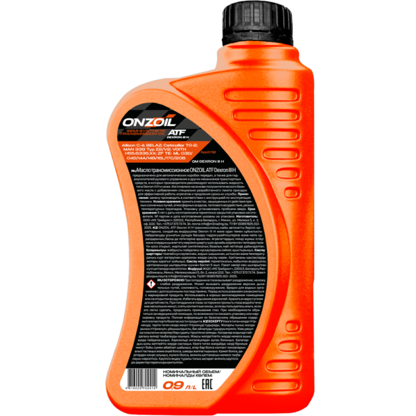 Трансмиссионное масло Onzoil ATF Dexron III H