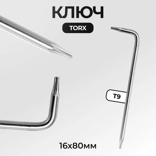 Гаечный ключ Yato YT-05493