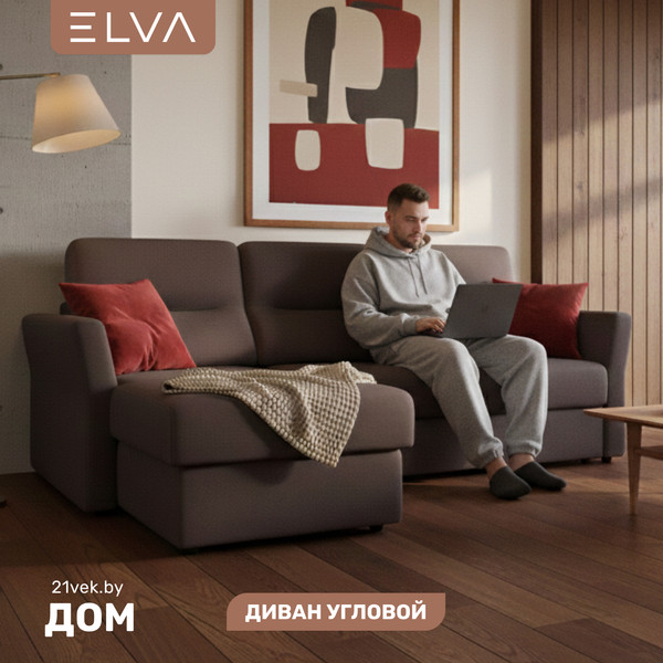 Диван угловой ELVA Сонни левый - фото