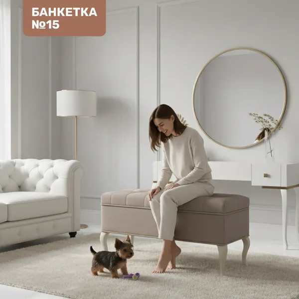 Банкетка SEMPLA №15