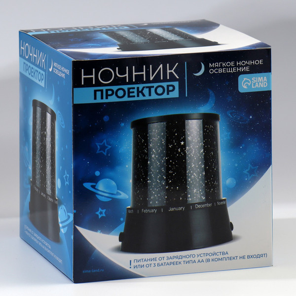 Ночник Sima-Land Котята GBL-0044 / 10204547