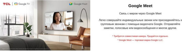 Телевизор TCL 43