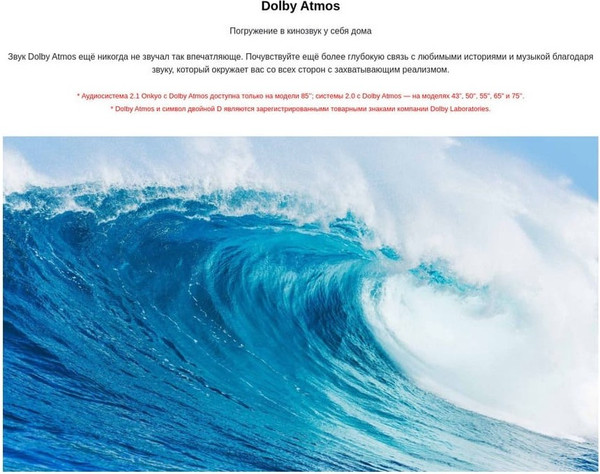 Телевизор TCL 43