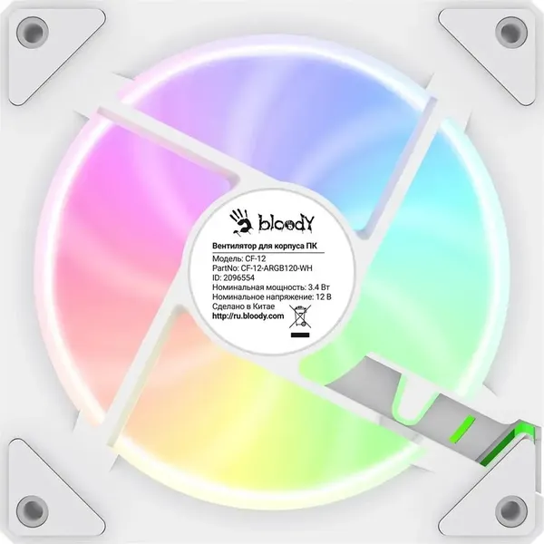 Вентилятор для корпуса A4Tech Bloody CF-12-ARGB120-WH