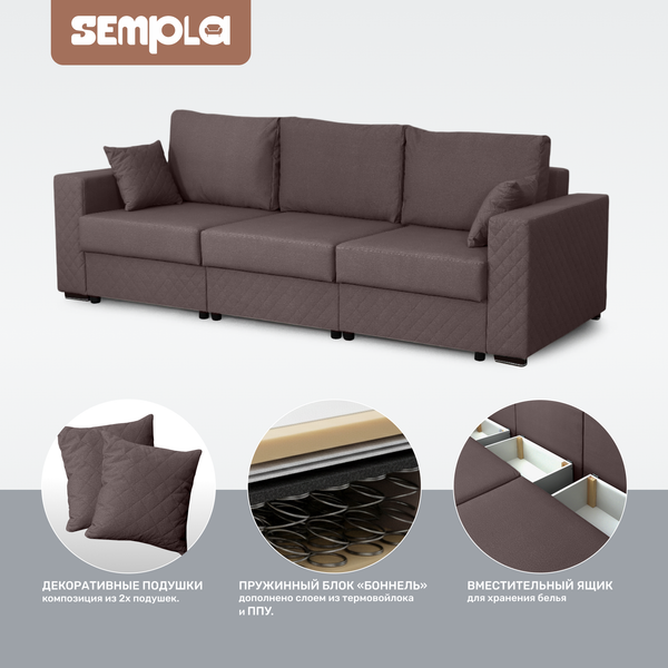Диван SEMPLA Неаполь 1