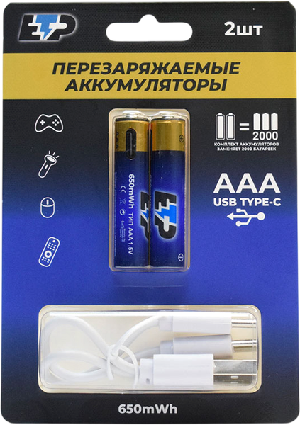 Аккумулятор ETP АAА 1.5V 650mwh Type-C + кабель / 104007 - фото