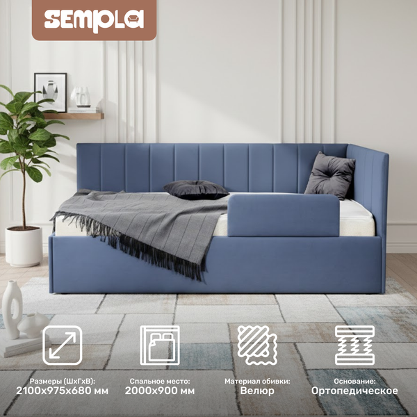 Кровать-тахта SEMPLA Хеппи 2