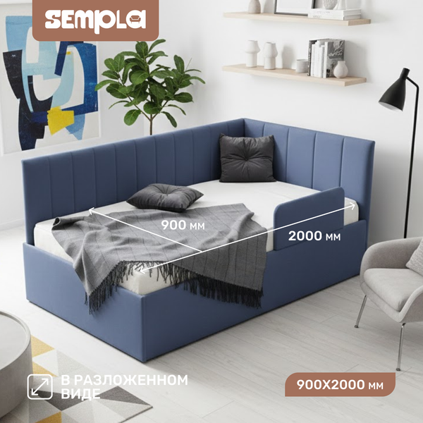 Кровать-тахта SEMPLA Хеппи 2