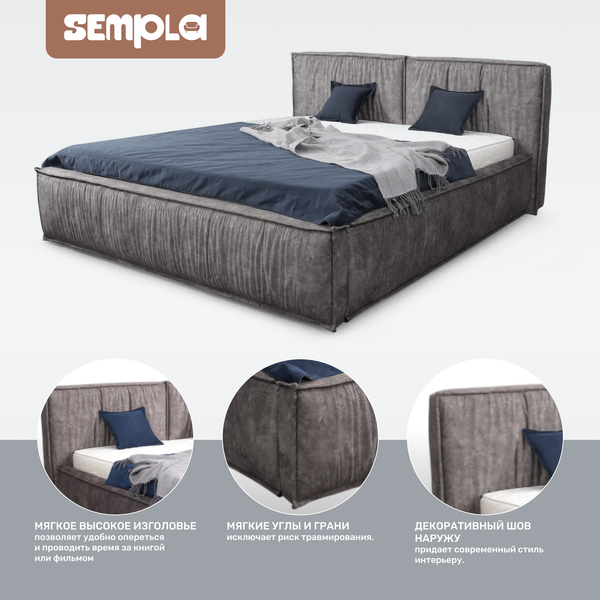 Каркас кровати SEMPLA Чикаго 160х200