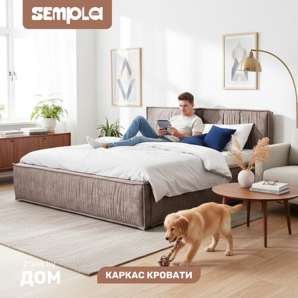 Каркас кровати SEMPLA Чикаго 160х200 - фото