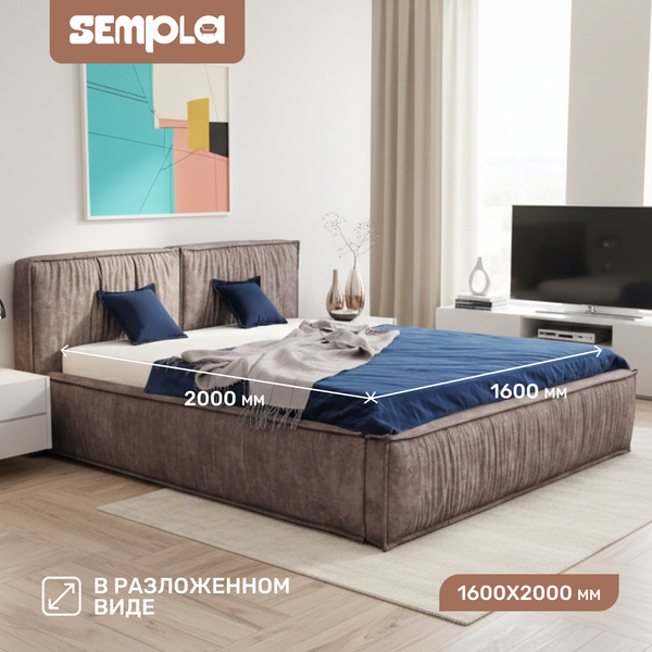 Каркас кровати SEMPLA Чикаго 160х200