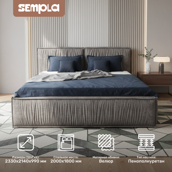 Каркас кровати SEMPLA Чикаго 180х200