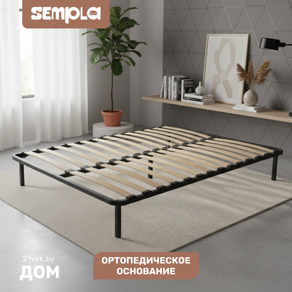 Ортопедическое основание SEMPLA Разборное 1780х2000 (СП) - фото