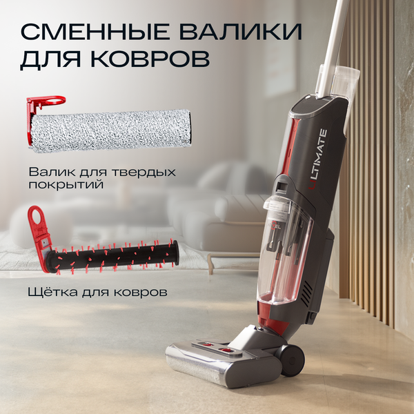 Вертикальный пылесос Atvel F16 Ultimate Plus