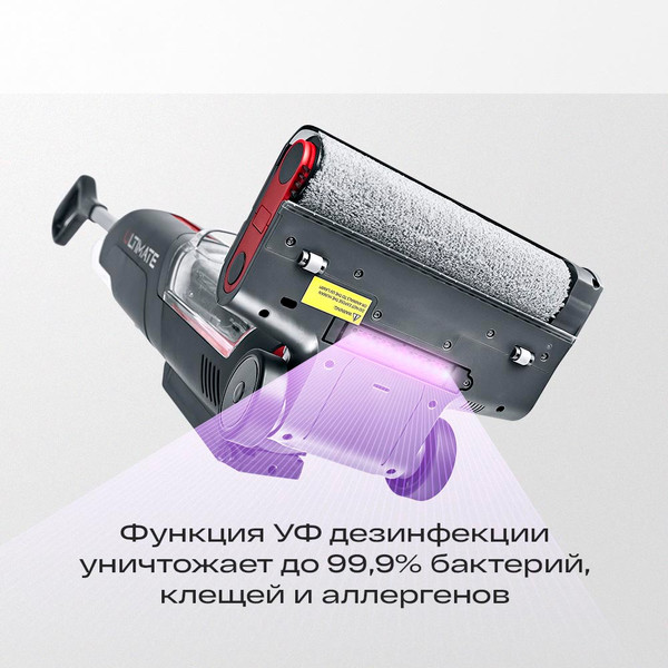 Вертикальный пылесос Atvel F16 Ultimate Plus