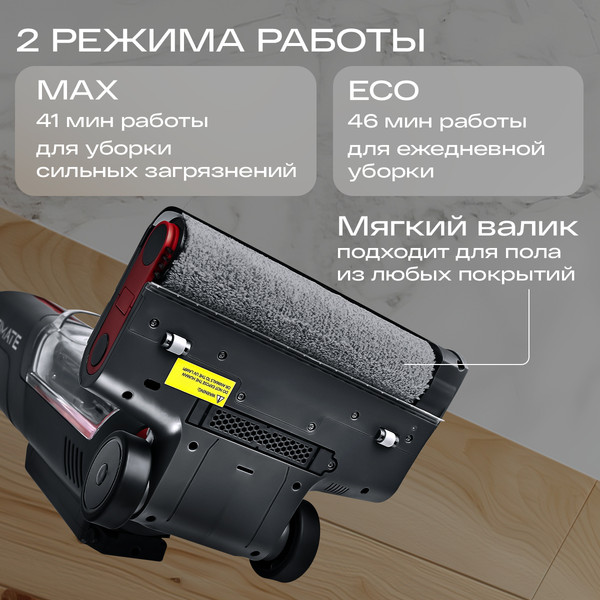 Вертикальный пылесос Atvel F16 Ultimate Plus