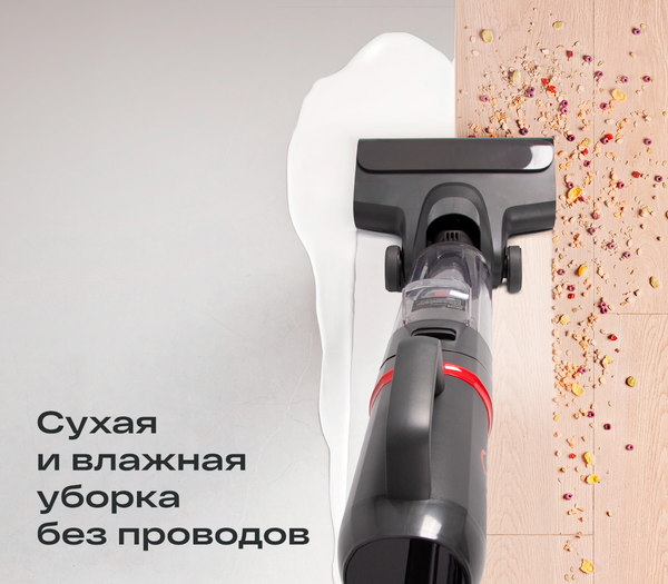 Вертикальный пылесос Atvel F35 TotalClean