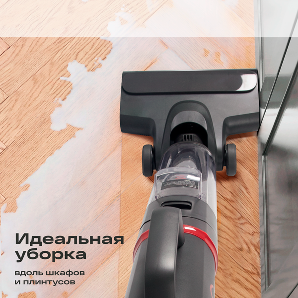 Вертикальный пылесос Atvel F35 TotalClean