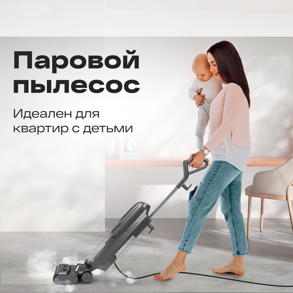 Вертикальный пылесос Atvel F40 Steam
