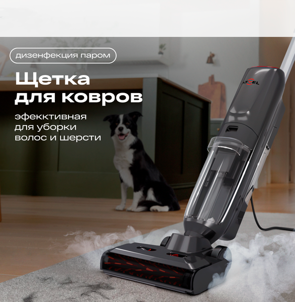 Вертикальный пылесос Atvel F40 Steam