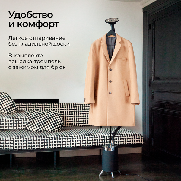 Отпариватель SteamOne MINILYS