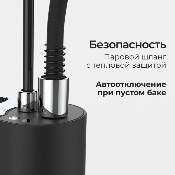 Отпариватель SteamOne MINILYS