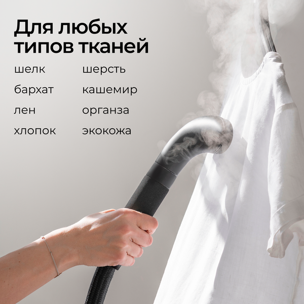 Отпариватель SteamOne MINILYS