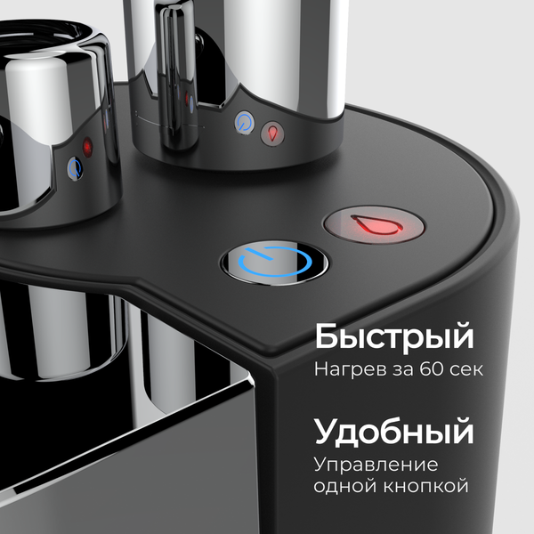 Отпариватель SteamOne MINILYS