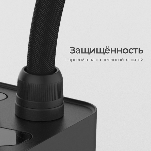 Отпариватель SteamOne Henri EUJK100B