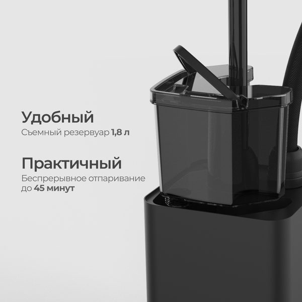 Отпариватель SteamOne Henri EUJK100B