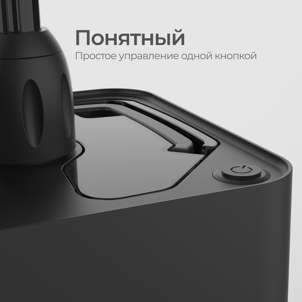 Отпариватель SteamOne Henri EUJK100B