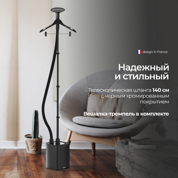 Отпариватель SteamOne Henri EUJK100B